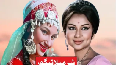 actress sharmilatagore