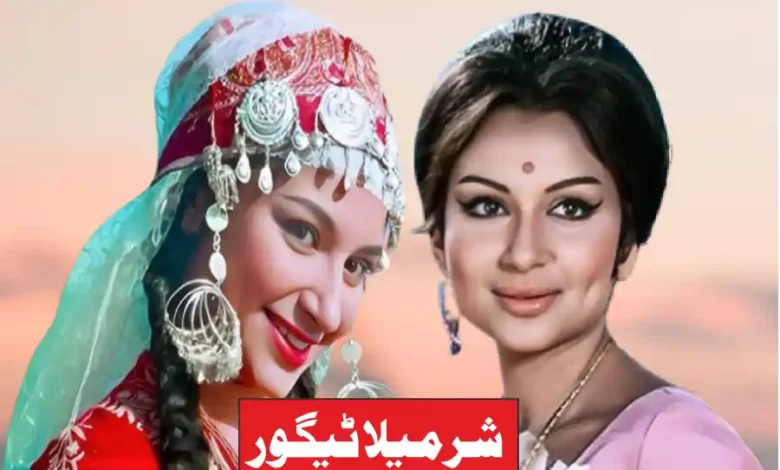 actress sharmilatagore