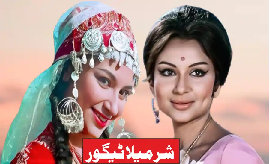 actress sharmilatagore