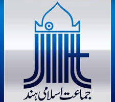 جماعت اسلامی ہند