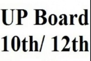 ضلع انسپکٹر آف اسکول دفتر میں جمع کرنے کی آخری تاریخ کو بڑھاکر 10جنوری 2021کر دی گئی ہے۔