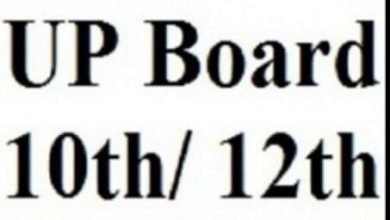 ضلع انسپکٹر آف اسکول دفتر میں جمع کرنے کی آخری تاریخ کو بڑھاکر 10جنوری 2021کر دی گئی ہے۔