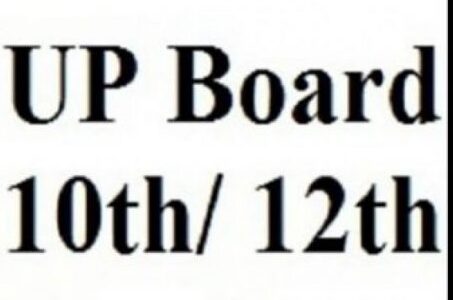 ضلع انسپکٹر آف اسکول دفتر میں جمع کرنے کی آخری تاریخ کو بڑھاکر 10جنوری 2021کر دی گئی ہے۔