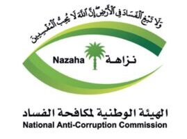 nazaha