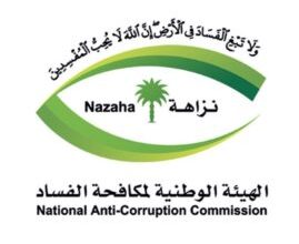 nazaha