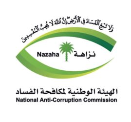 nazaha