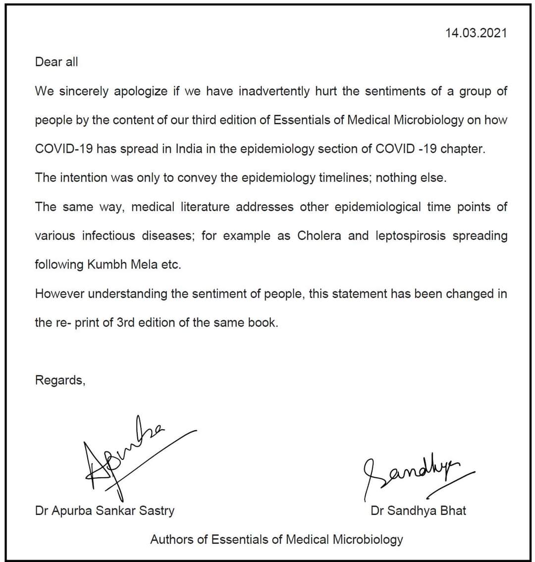 تبلیغی جماعت