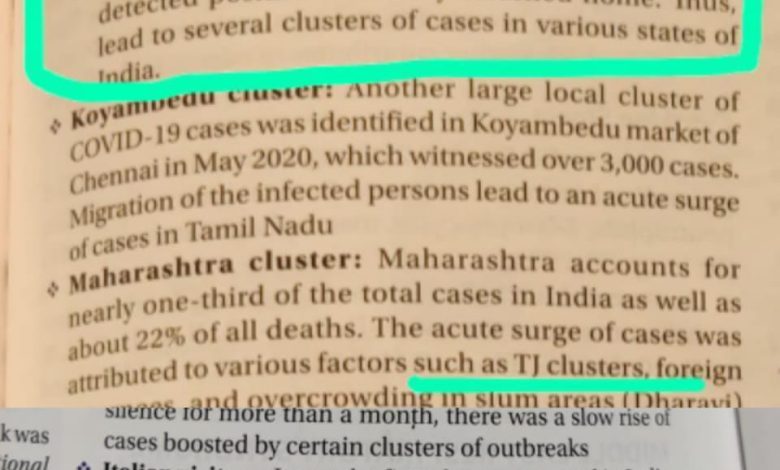 سکریٹری مولانا محمود مدنی صاحب