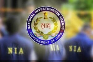 The National Investigation Agency