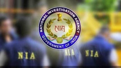 The National Investigation Agency