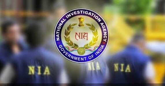 The National Investigation Agency