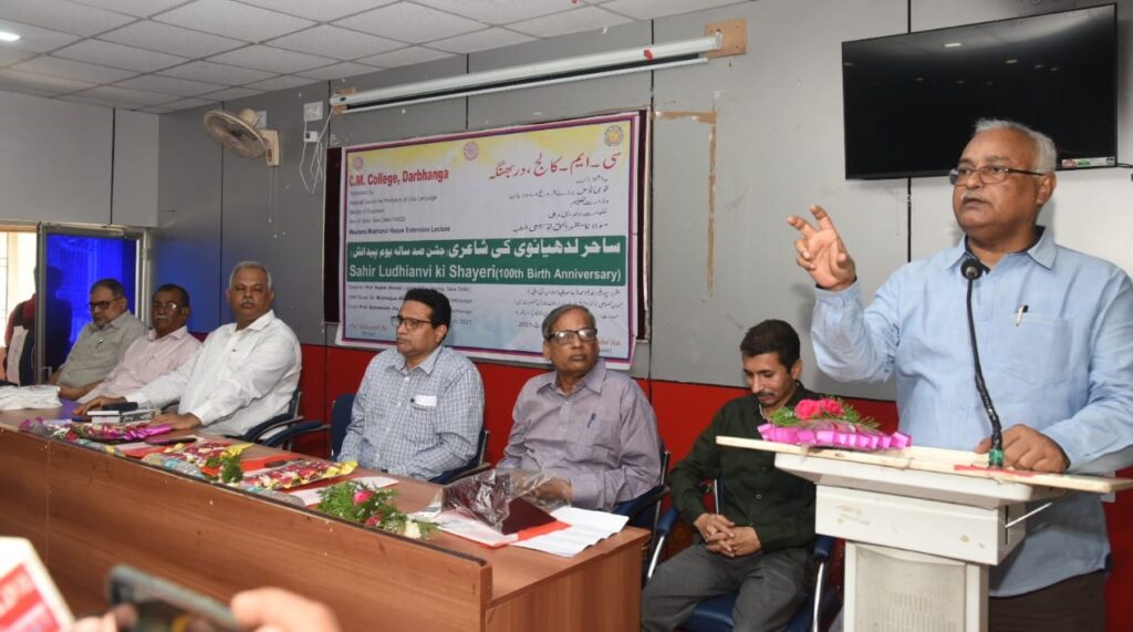 دربھنگہ کے سی ایم کالج میں قومی اردو کونسل