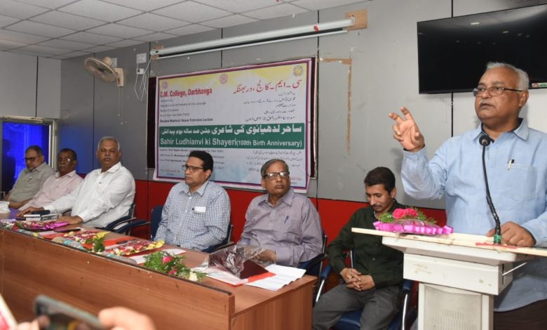 قومی کونسل برائے فروغ اردو زبان