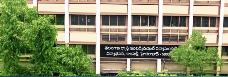 board of intermediate education telangana