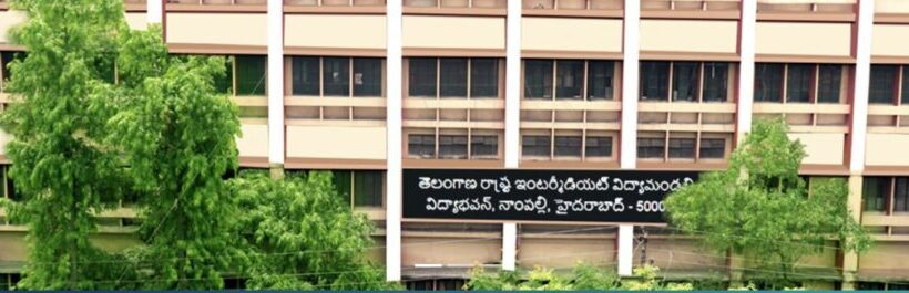 board of intermediate education telangana