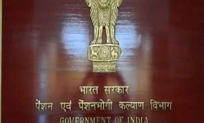 Department of Pension & Pensioners' Welfare, New Delhi