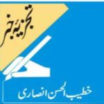 Sachin Waze, who imposed UAPA on Khawaja Younis, is himself UAPA today