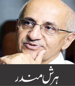 برادرانہ جذبہ