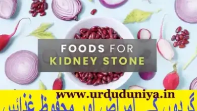kidney stones treatment natural remedies