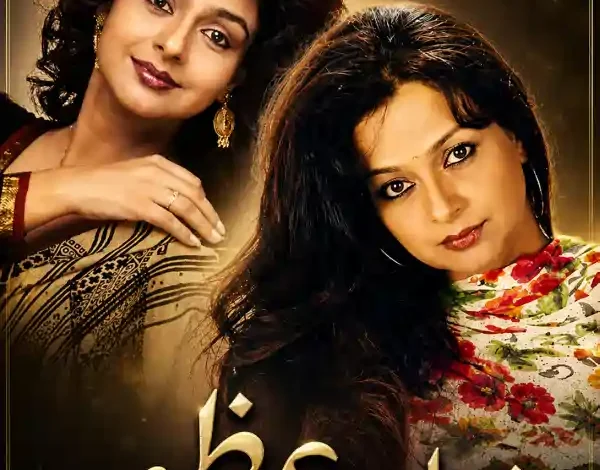 neelima azeem life story bollywood journey