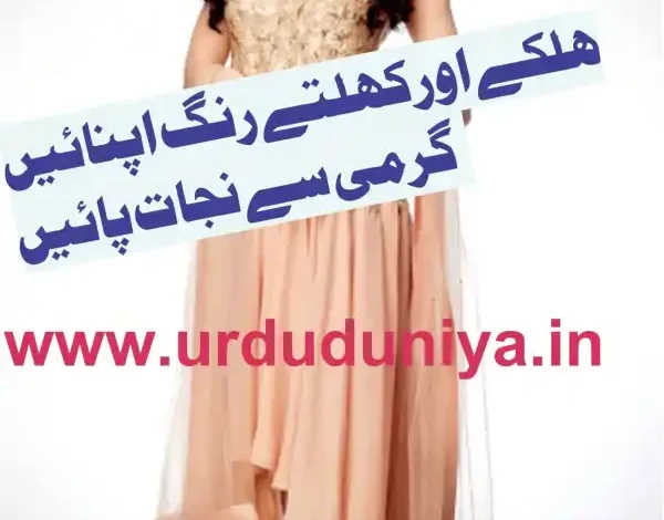 summer fashion women clothing cotton dresses lawn collection