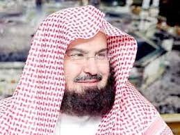 مسجد حرام اور مسجد نبوی