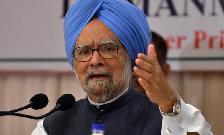 سابق-وزیر-اعظم-ڈاکٹر-منموہن-سنگھ