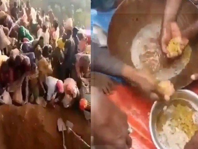 سونے سے مالا مال پہاڑ