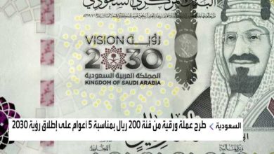 200سعودی ریال