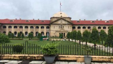 Allahabad-High-Court