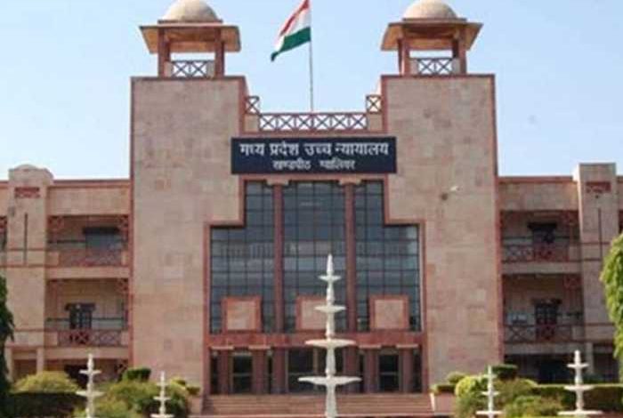 MP_high-court