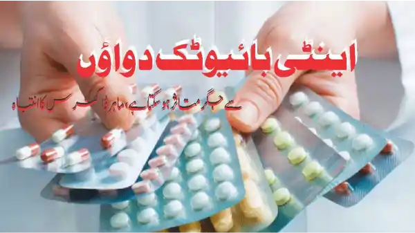 antibiotic liver damage warning