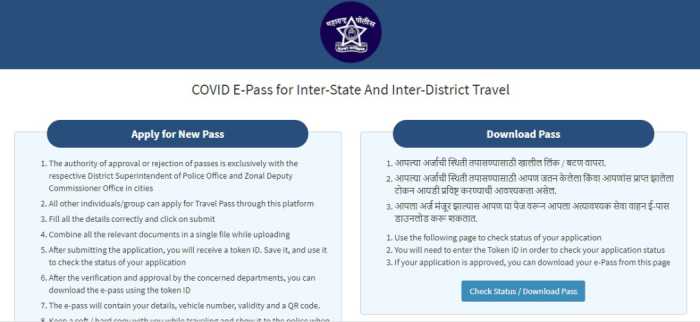 covid-E-pass-inter-state