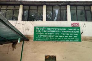 dmc-delhi-minorities