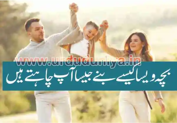 emotional intelligence parenting styles