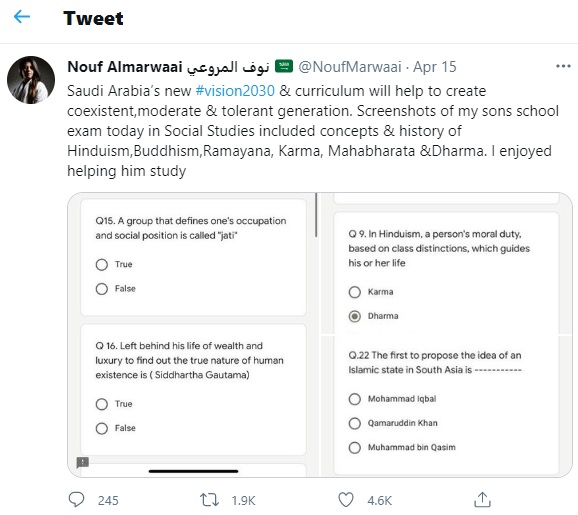 سعودی عرب ایک اسلامی ملک ہے
