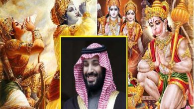 ramayan-mahabharat-saudia