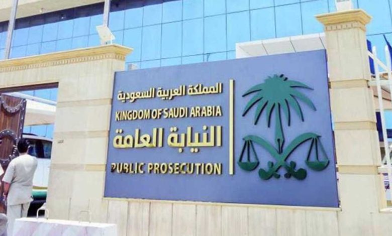 saudi public prosecution