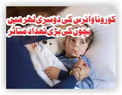 telangana covid19 second wave children