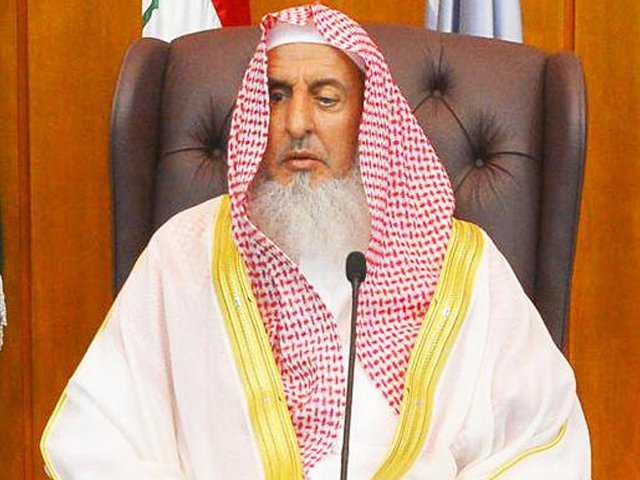 الشیخ عبدالعزیز بن عبداللہ آل الشیخ