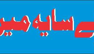 اس،,ہر, وقت ,دنیا ,ہم دنیا سے رخصت ہو جائیں گے