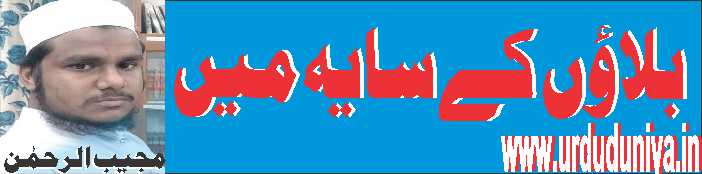 اس،,ہر, وقت ,دنیا ,ہم دنیا سے رخصت ہو جائیں گے