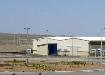 نطنز جوہری تنصیب