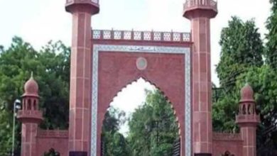 Aligarh Muslim University -AMU