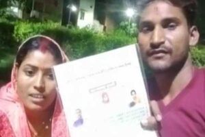 Fear of honor killing from BJP MLA Lal Bahadur Chaudhry
