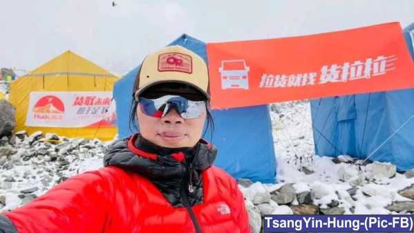 Hong Kong mountaineer Tsang Yin-hung