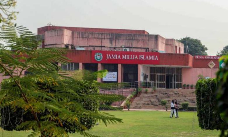 Jamia Millia Islamia