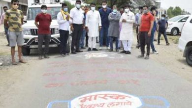 Minister and District Magistrate returned without entering village