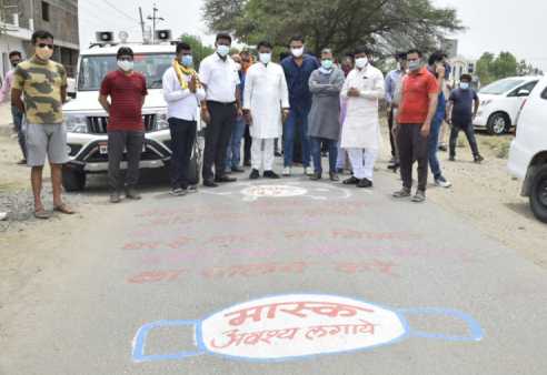 Minister and District Magistrate returned without entering village