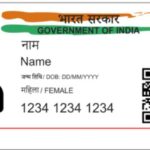 Aadhar card